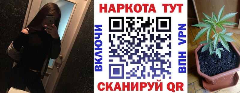 Цена Новоаннинский Галлюциногенные грибы ГАШИШ Конопля Cocaine A PVP