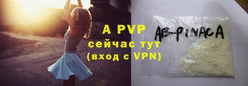 Alpha-PVP VHQ  купить   Новоаннинский 