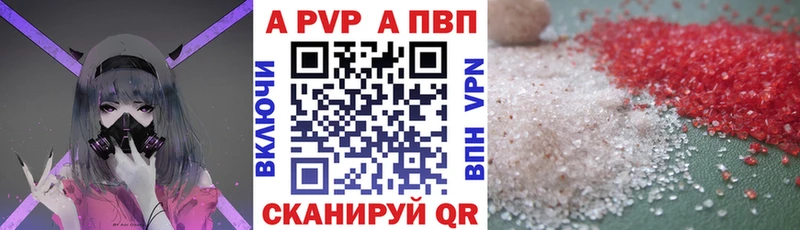 А ПВП СК КРИС  Новоаннинский 