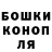 ГАШ убойный Mensur Dulic