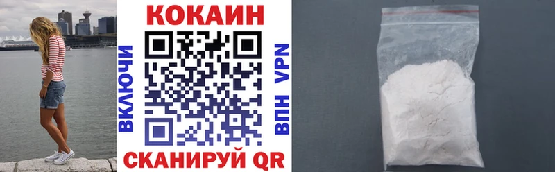 COCAIN Перу  kraken ссылки  сайты даркнета как зайти  сколько стоит  Новоаннинский 
