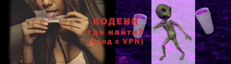 Codein Purple Drank  Новоаннинский 