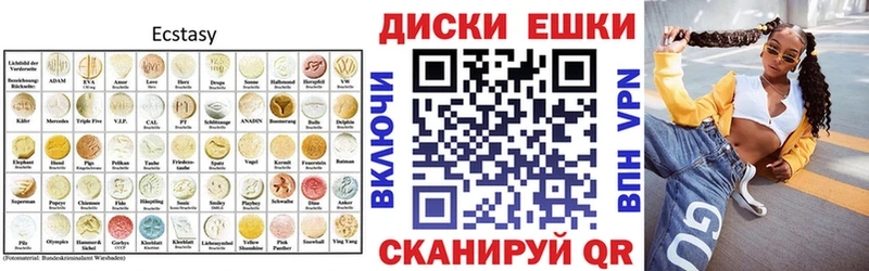 как найти   Новоаннинский  ЭКСТАЗИ Cube 