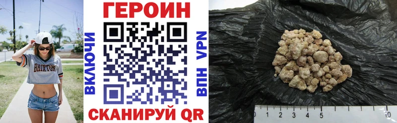 ГЕРОИН белый  mega рабочий сайт  Новоаннинский 