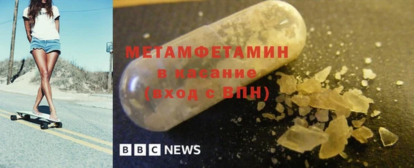 mdma Горнозаводск