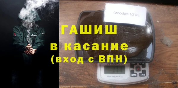 молекула духа Куйбышев
