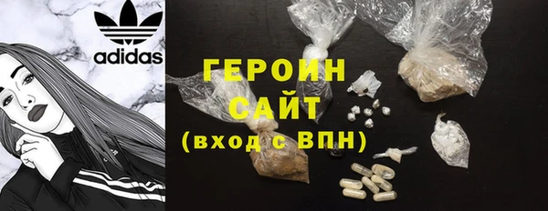 mdma Горнозаводск