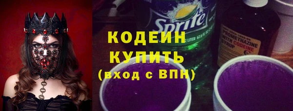 молекула духа Куйбышев