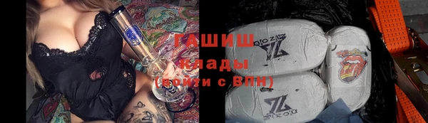 молекула духа Куйбышев