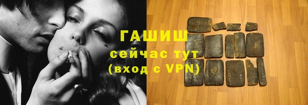 молекула духа Куйбышев