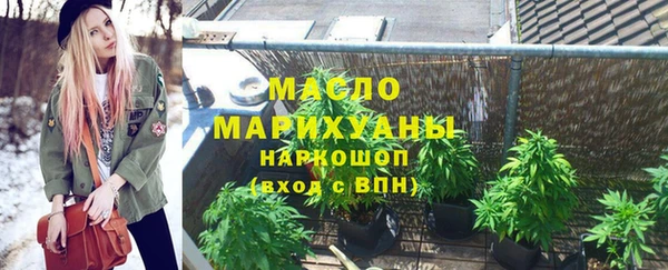 mdma Горнозаводск