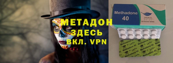 молекула духа Куйбышев