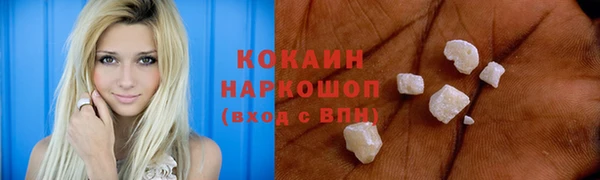 mdma Горнозаводск