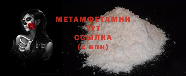 молекула духа Куйбышев