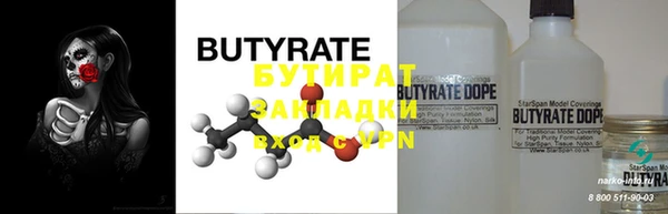 jwh Кулебаки