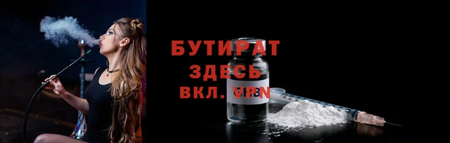прущая мука Кукмор