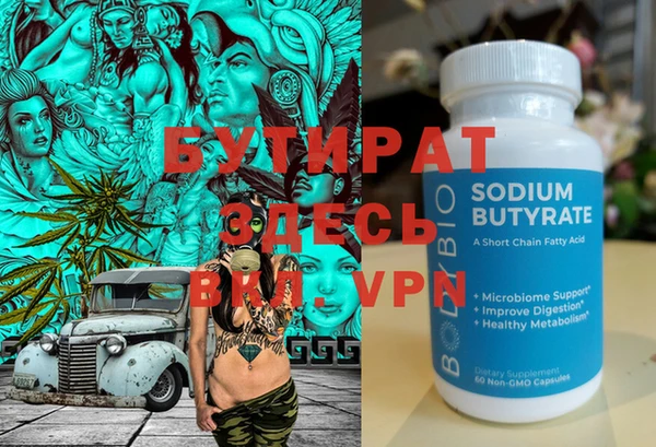 прущая мука Кукмор