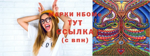 jwh Красноперекопск
