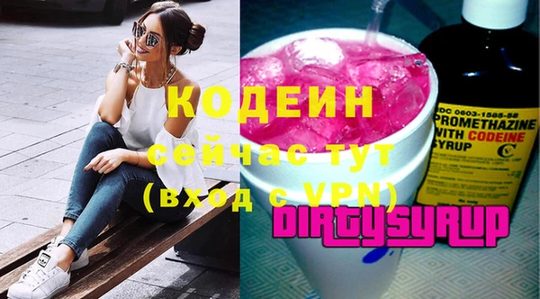 молекула духа Куйбышев
