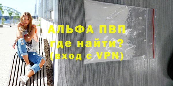 молекула духа Куйбышев
