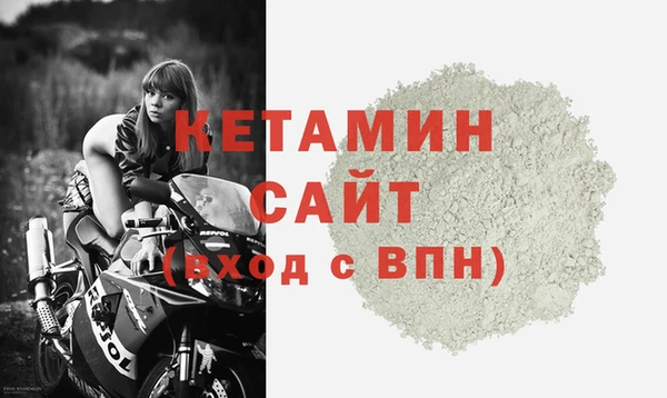 mdma Горнозаводск