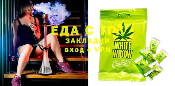 молекула духа Куйбышев