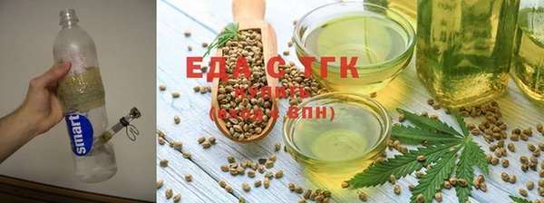 молекула духа Куйбышев