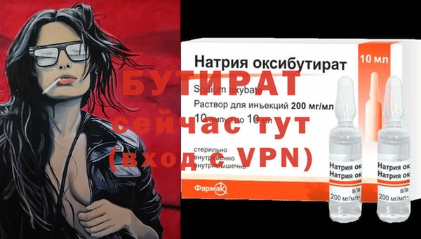 прущая мука Кукмор
