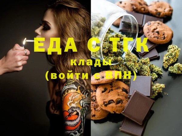 молекула духа Куйбышев