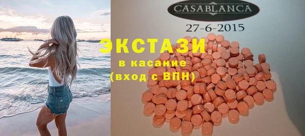 mdma Горнозаводск