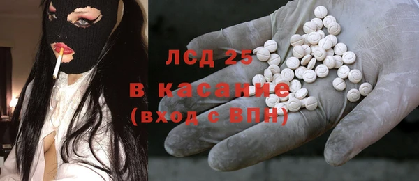 молекула духа Куйбышев