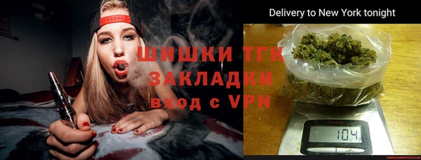 молекула духа Куйбышев