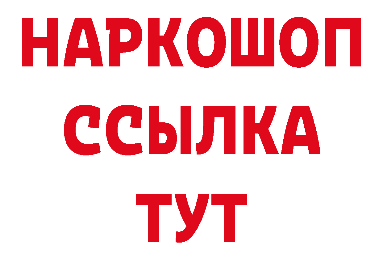 Сколько стоит наркотик?  как зайти Новоаннинский