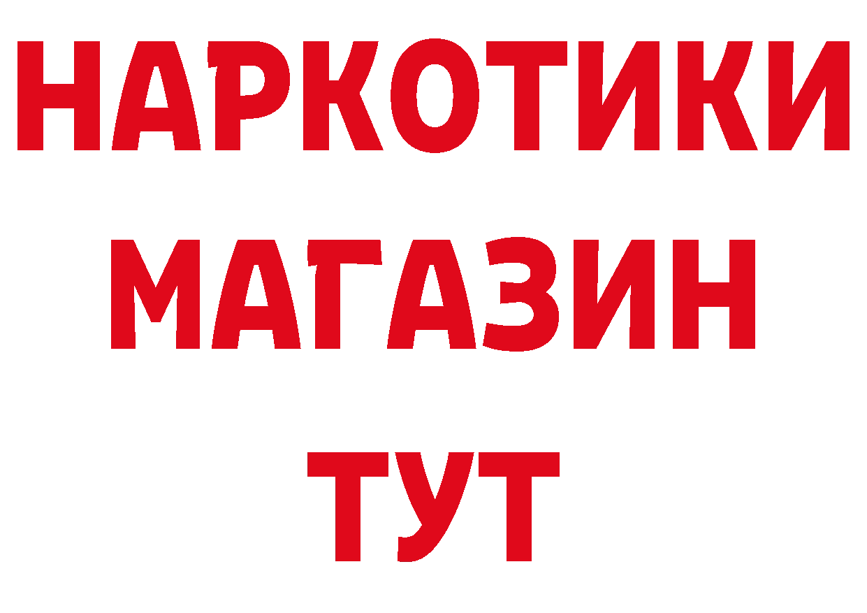 Гашиш убойный зеркало мориарти гидра Новоаннинский