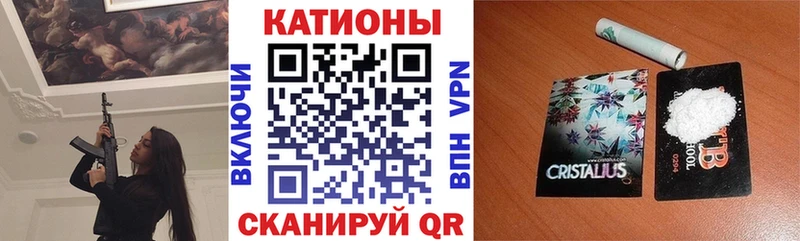 OMG зеркало  Новоаннинский  МЕФ кристаллы  что такое наркотик 