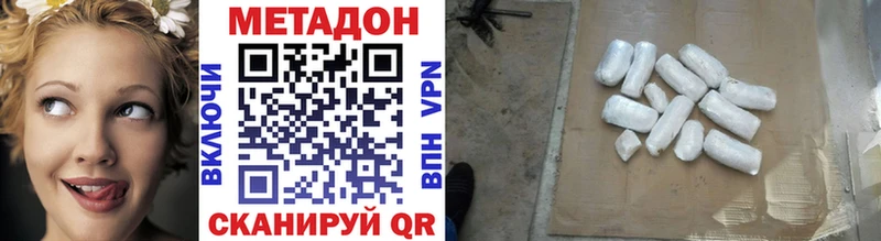 МЕТАДОН кристалл  Новоаннинский 