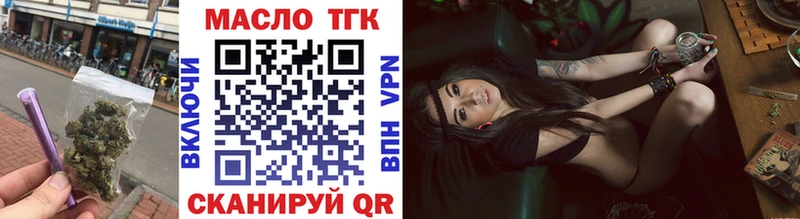 Дистиллят ТГК жижа Новоаннинский
